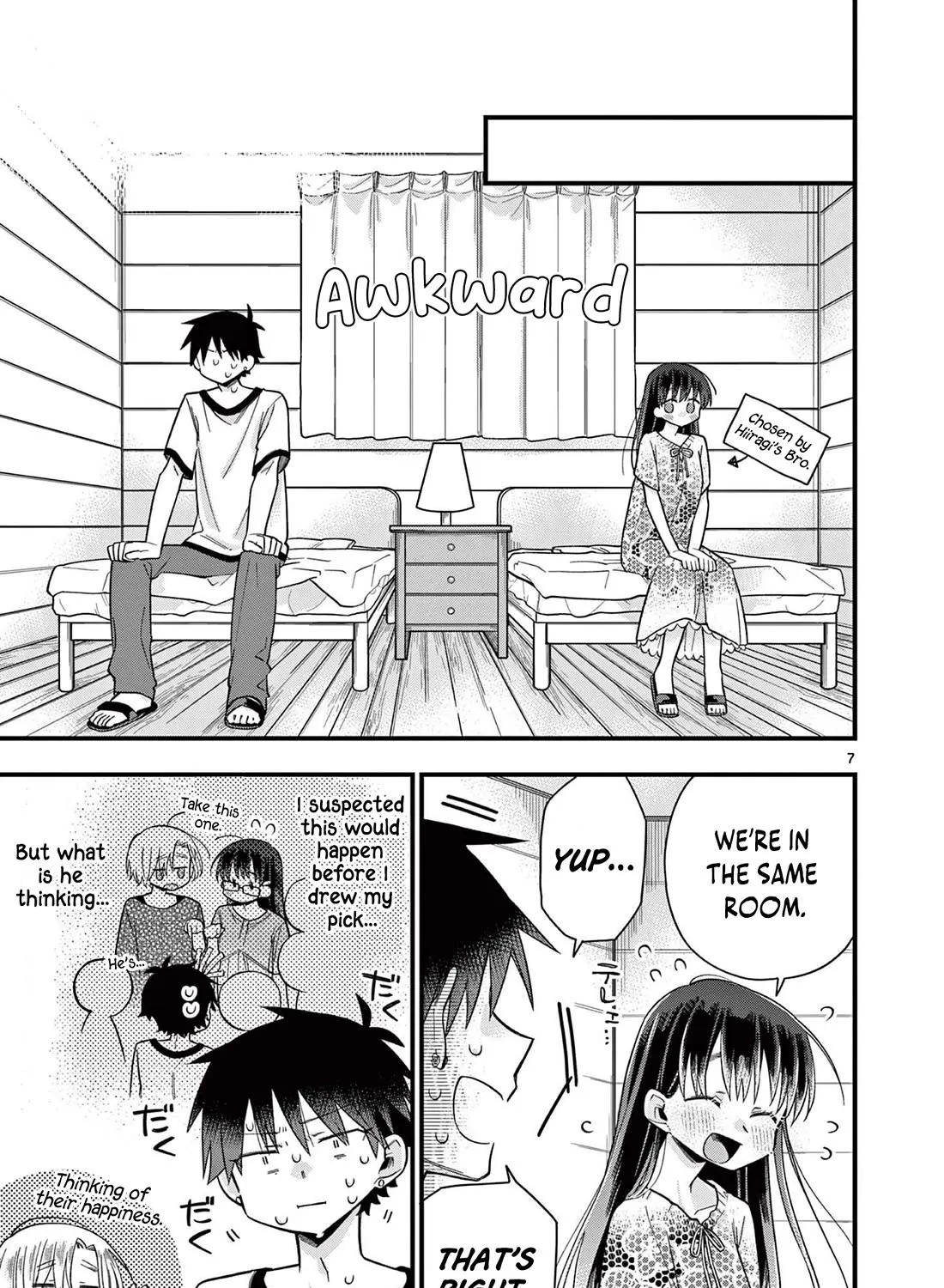 Hiiragi-San Is A Little Careless Kainu Manga Chapter 51 Page 15