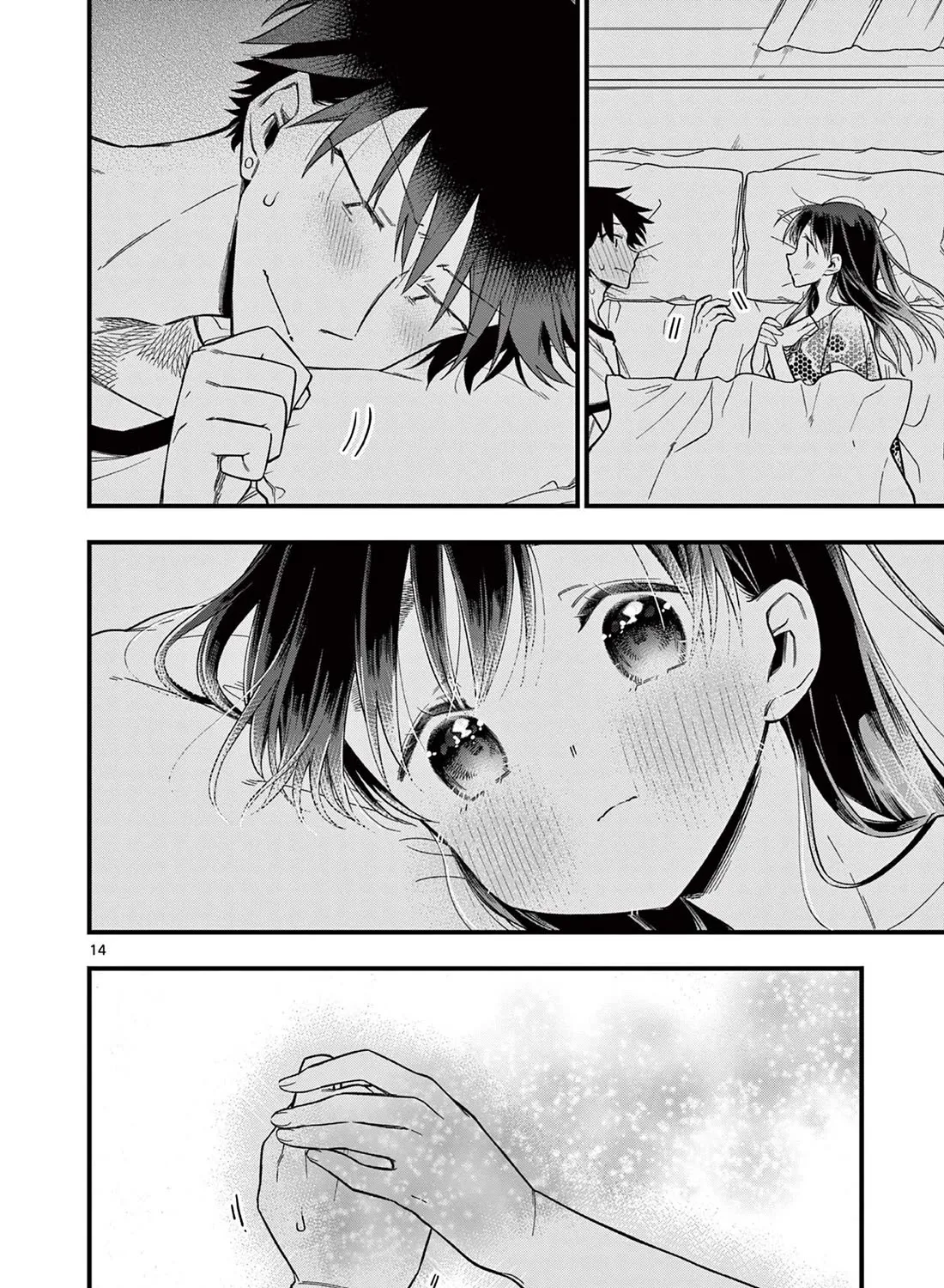 Hiiragi-San Is A Little Careless Kainu Manga Chapter 51 Page 29