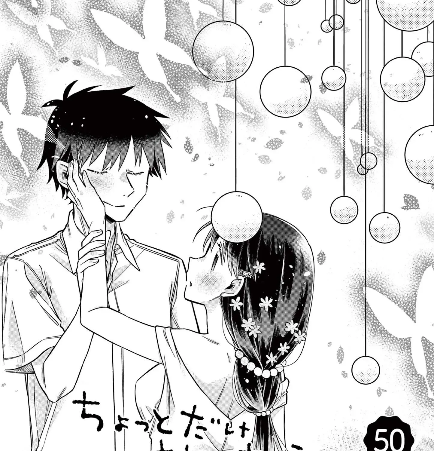 Hiiragi-San Is A Little Careless Kainu Manga Chapter 50 Page 5