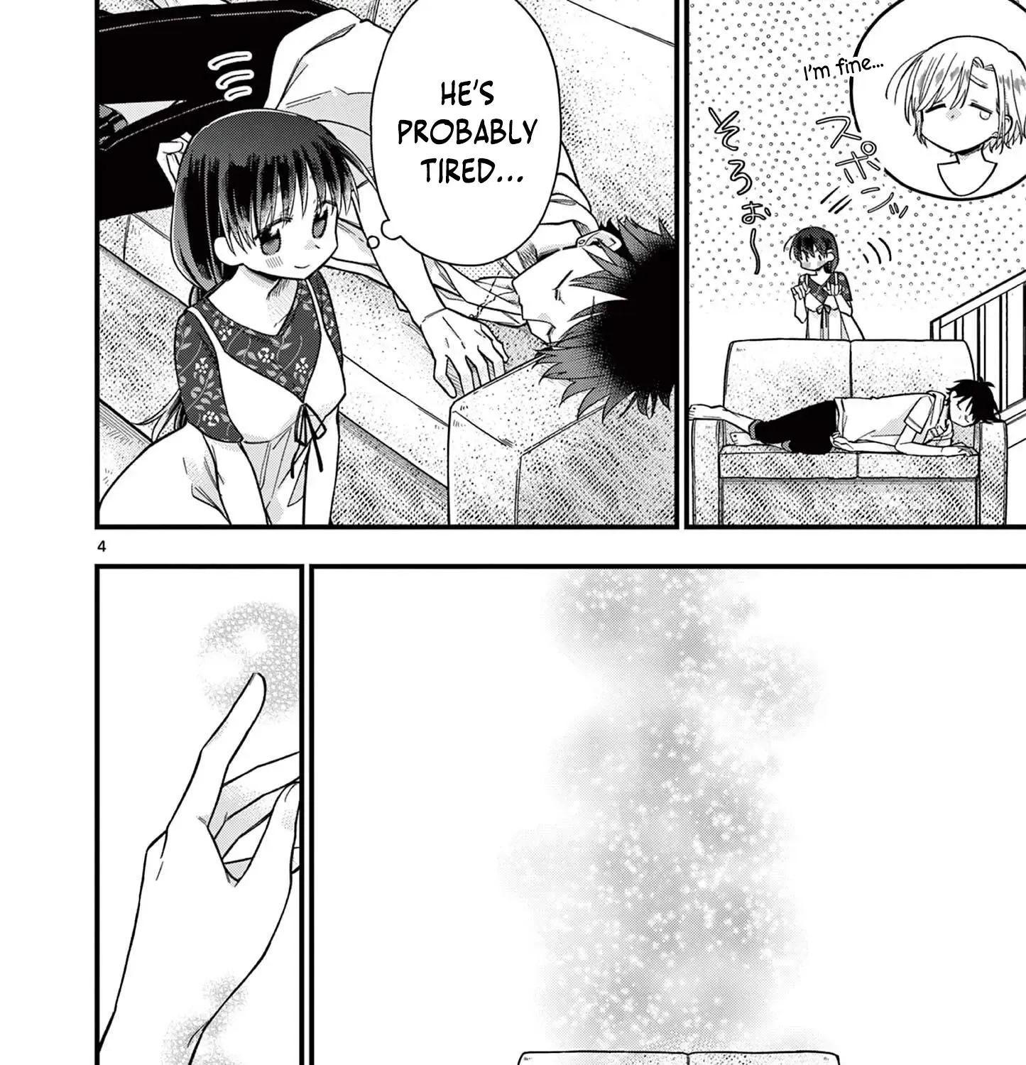 Hiiragi-San Is A Little Careless Kainu Manga Chapter 50 Page 9