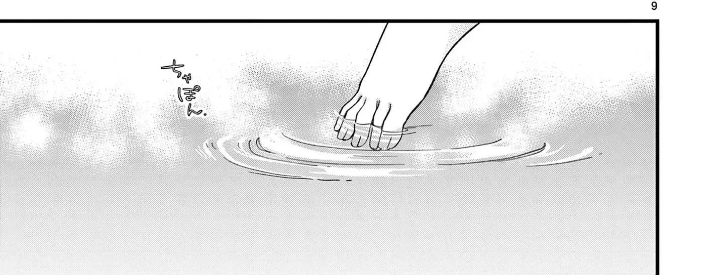 Hiiragi-San Is A Little Careless Kainu Manga Chapter 50 Page 20