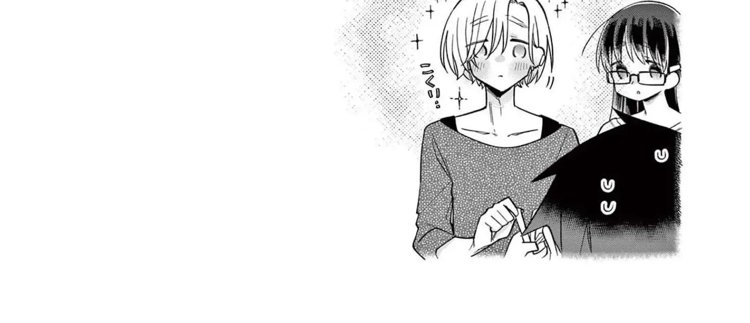 Hiiragi-San Is A Little Careless Kainu Manga Chapter 50 Page 32