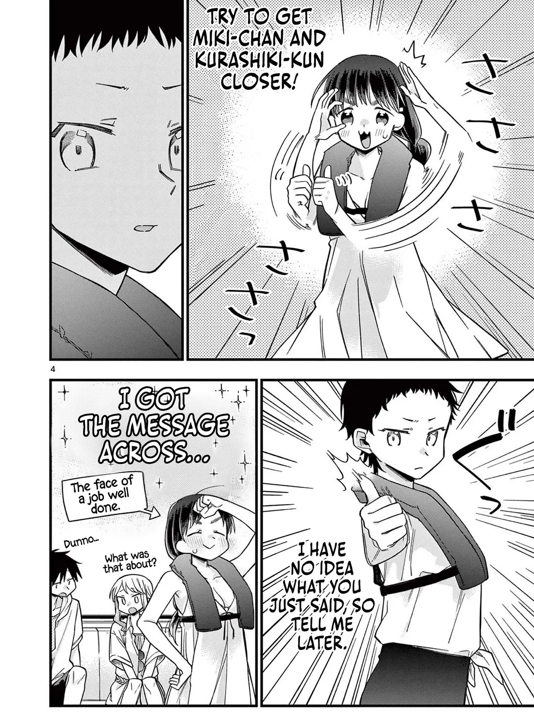 Hiiragi-San Is A Little Careless Kainu Manga Chapter 49 Page 9