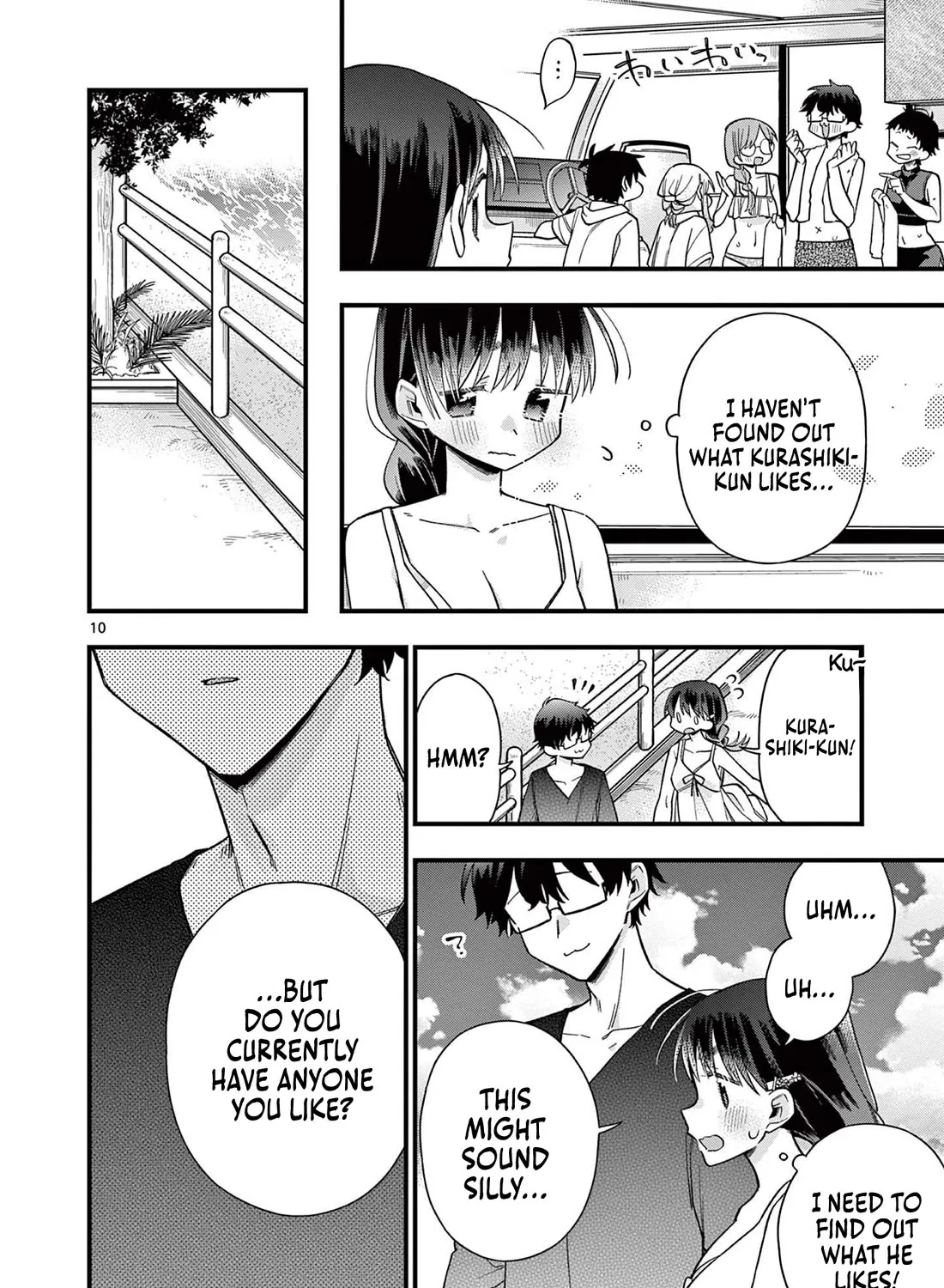 Hiiragi-San Is A Little Careless Kainu Manga Chapter 49 Page 21