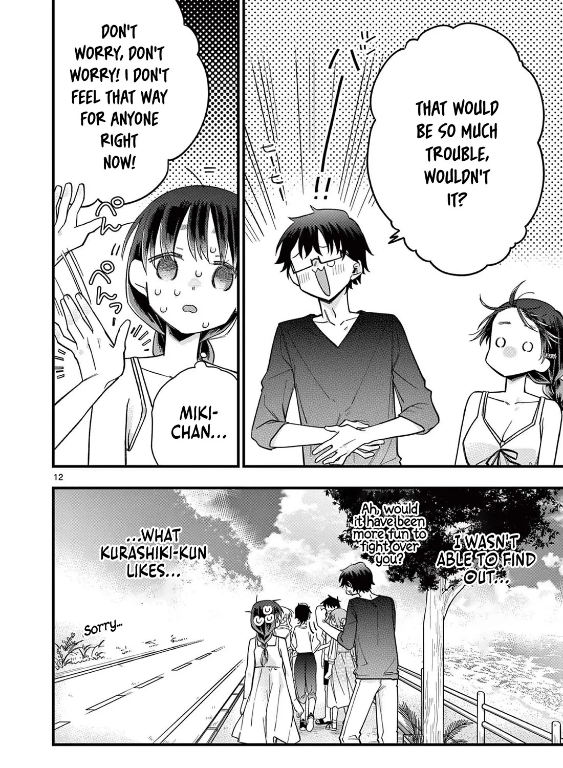 Hiiragi-San Is A Little Careless Kainu Manga Chapter 49 Page 25