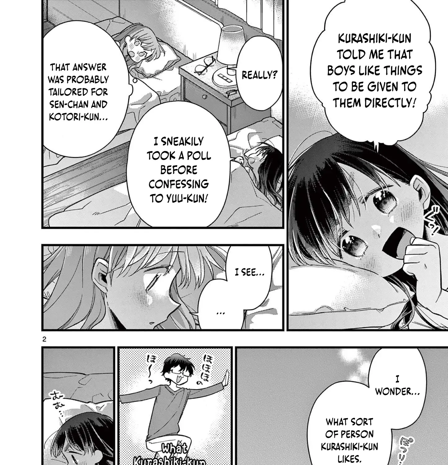 Hiiragi-San Is A Little Careless Kainu Manga Chapter 48 Page 5