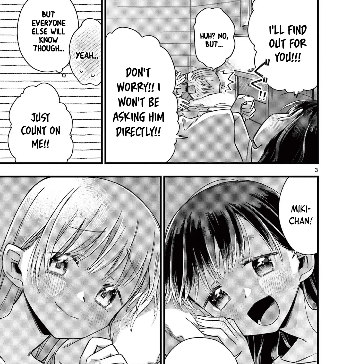 Hiiragi-San Is A Little Careless Kainu Manga Chapter 48 Page 7