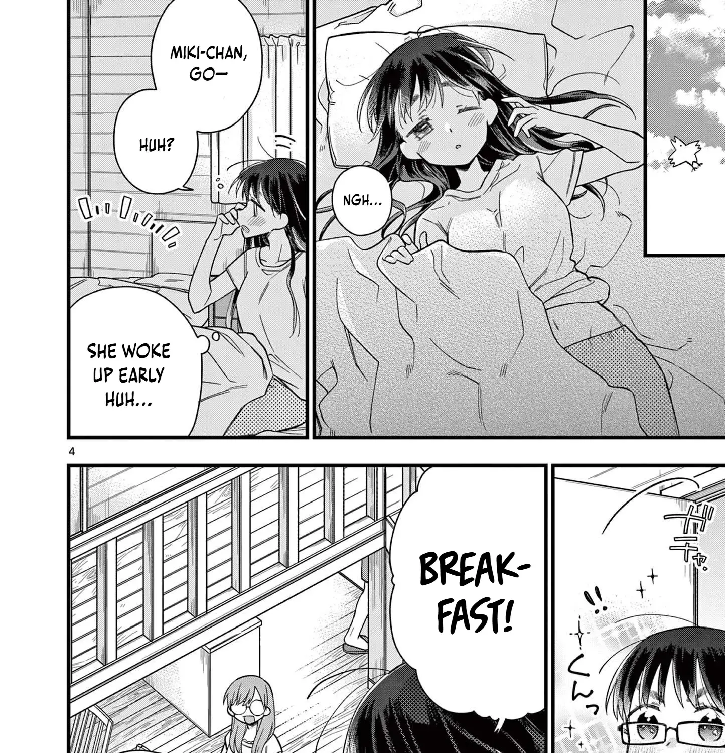 Hiiragi-San Is A Little Careless Kainu Manga Chapter 48 Page 9