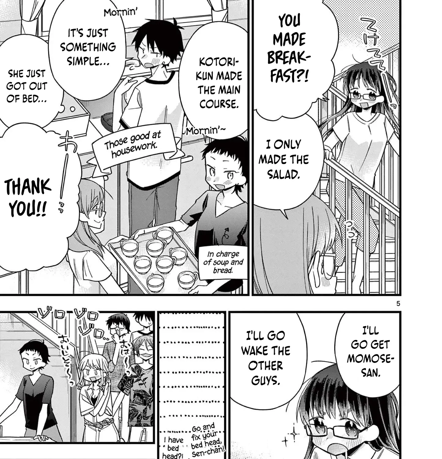 Hiiragi-San Is A Little Careless Kainu Manga Chapter 48 Page 11