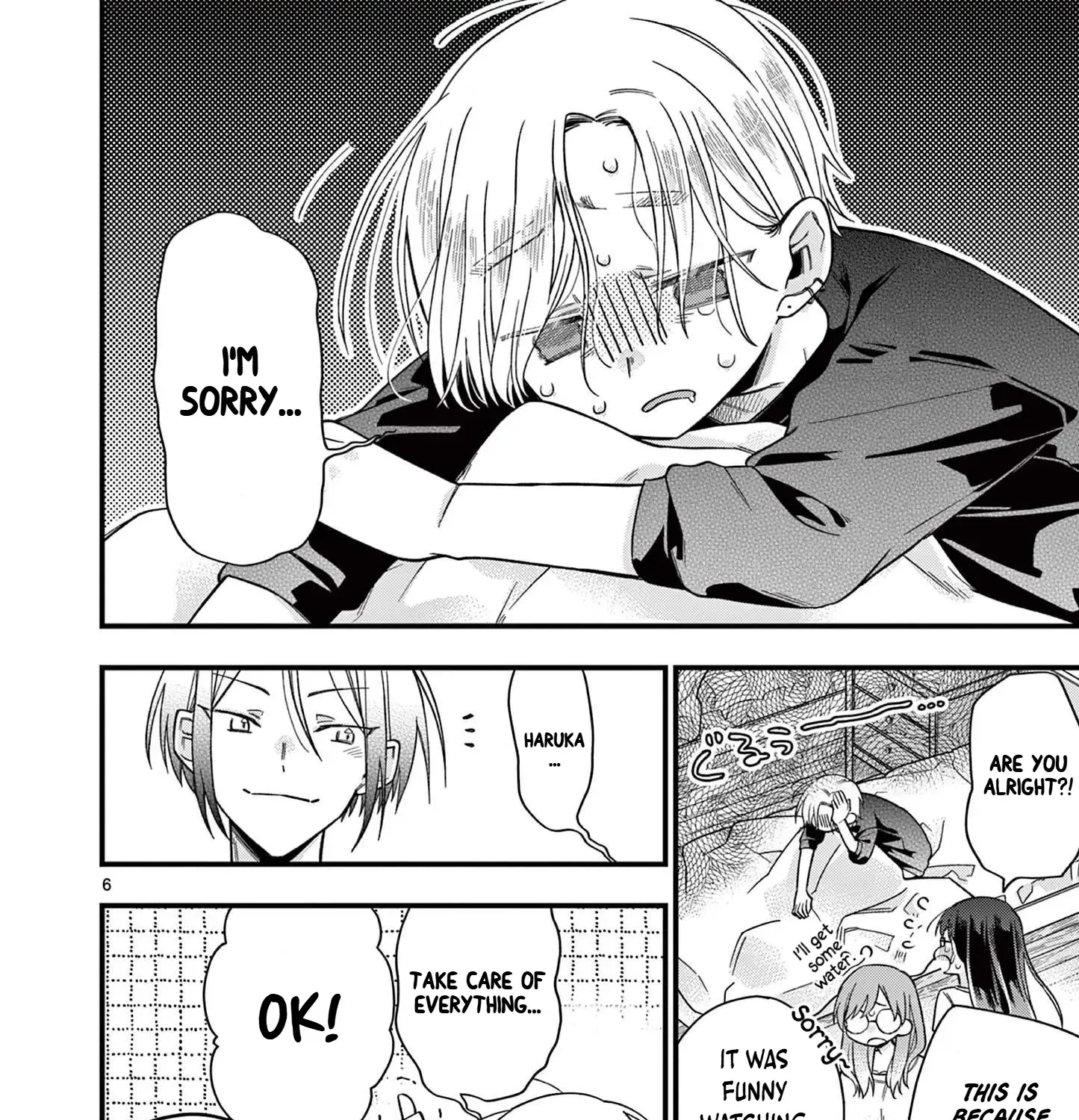 Hiiragi-San Is A Little Careless Kainu Manga Chapter 48 Page 13