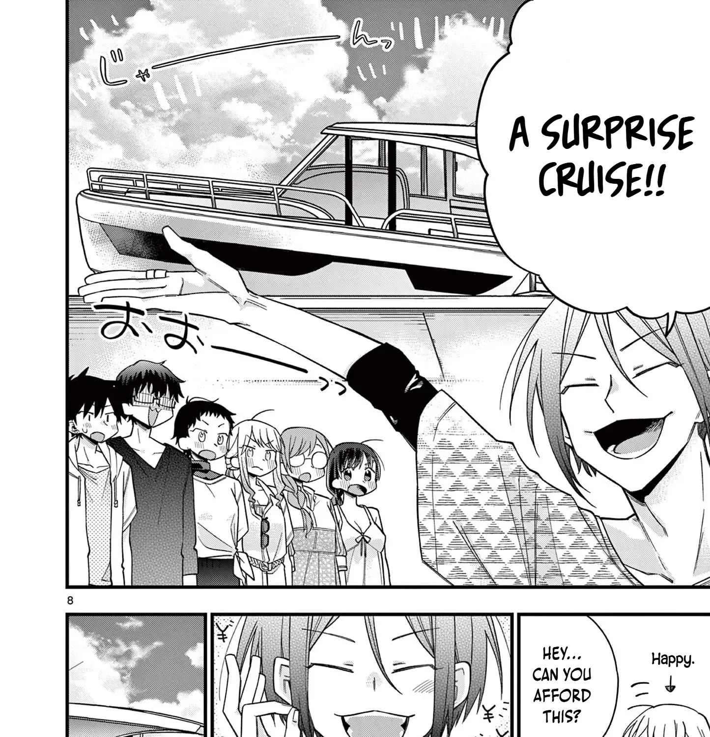 Hiiragi-San Is A Little Careless Kainu Manga Chapter 48 Page 17