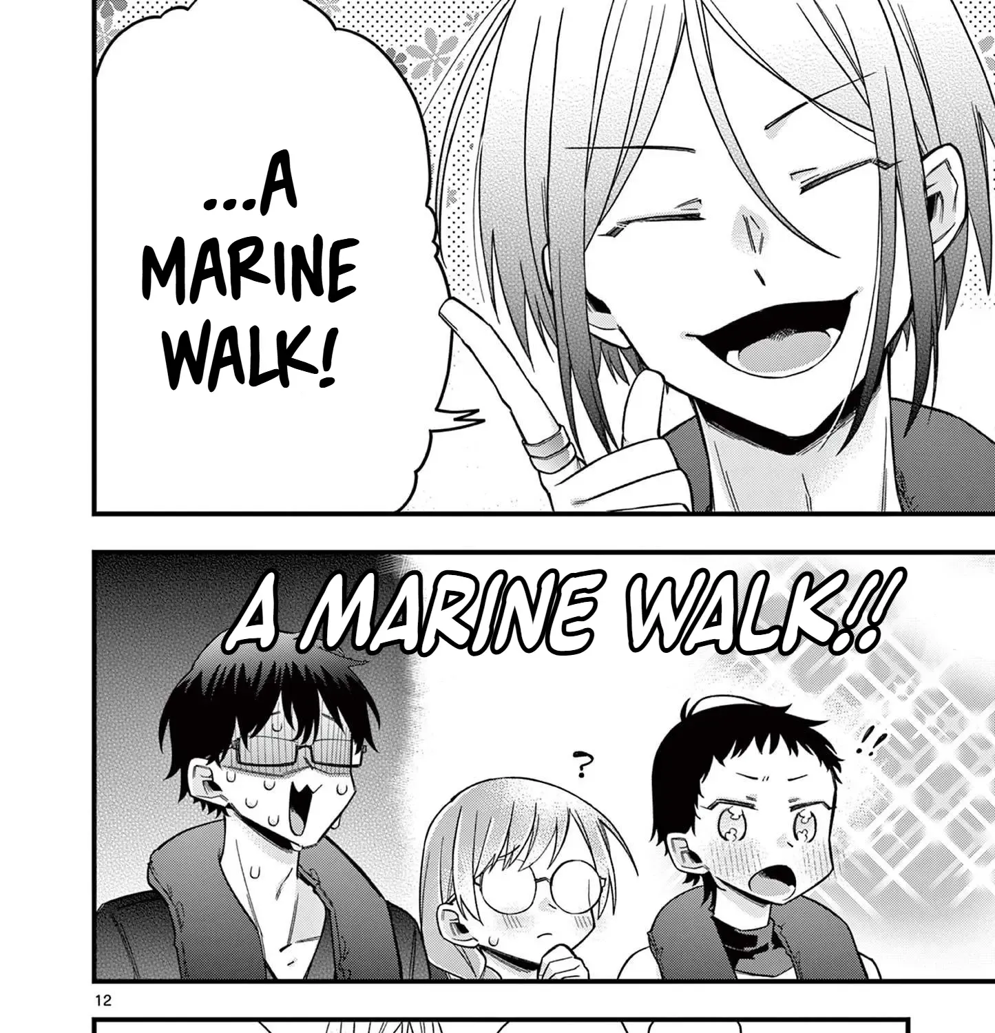 Hiiragi-San Is A Little Careless Kainu Manga Chapter 48 Page 25