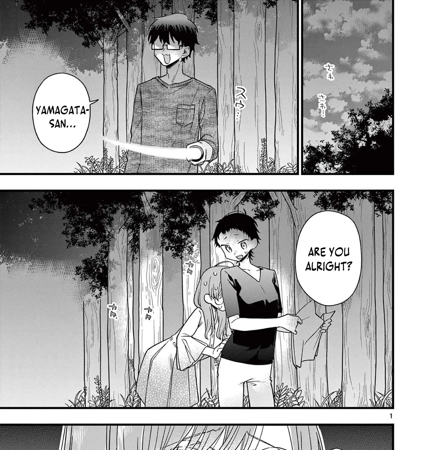 Hiiragi-San Is A Little Careless Kainu Manga Chapter 47 Page 3