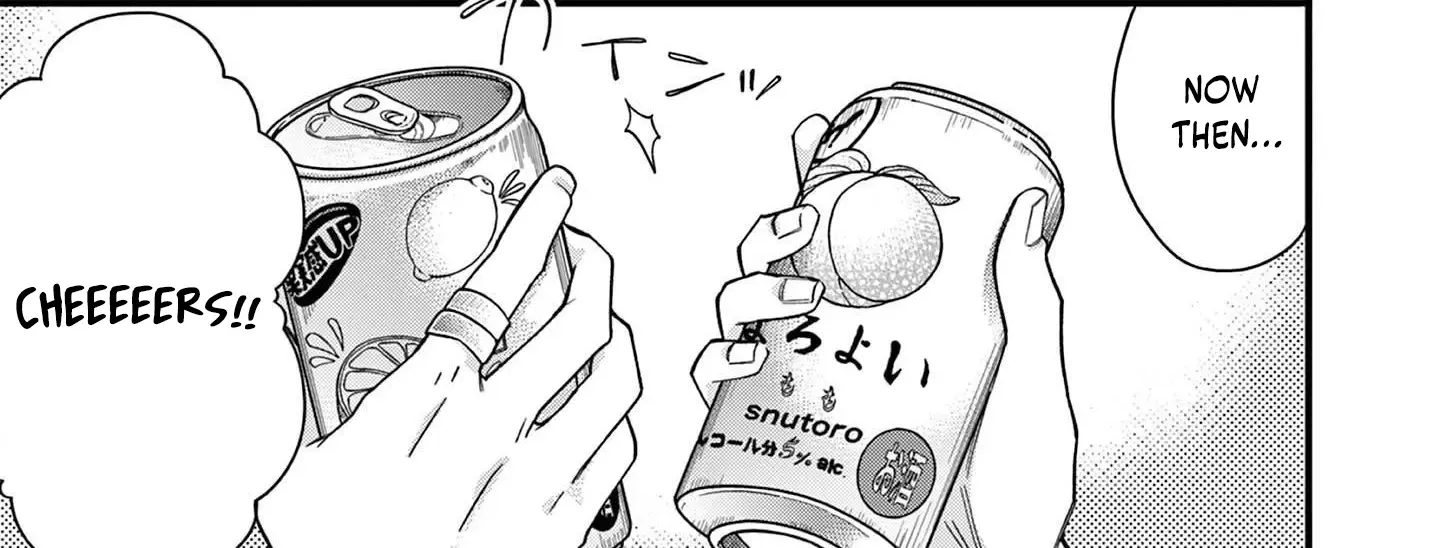 Hiiragi-San Is A Little Careless Kainu Manga Chapter 47 Page 16