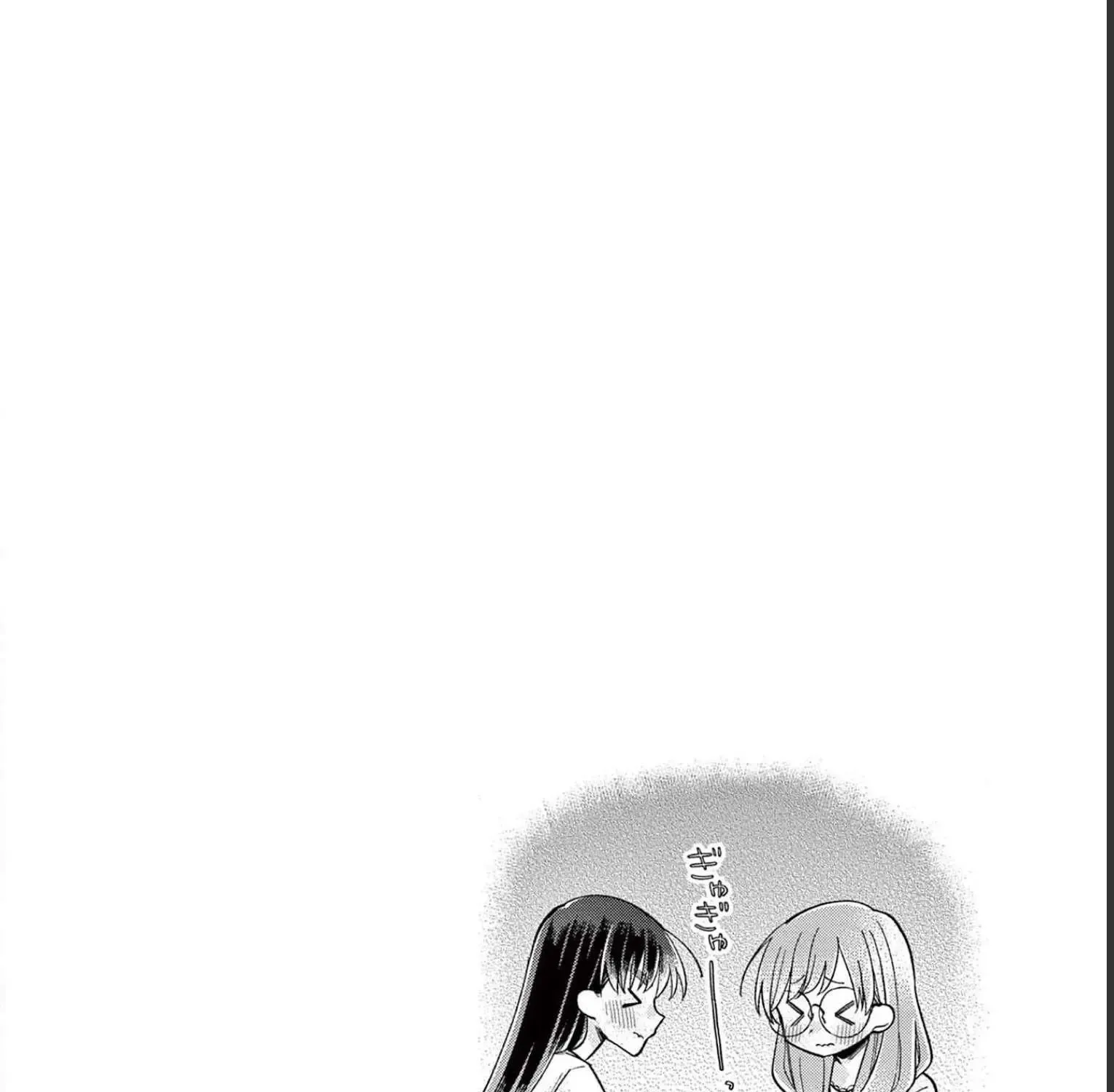 Hiiragi-San Is A Little Careless Kainu Manga Chapter 47 Page 31