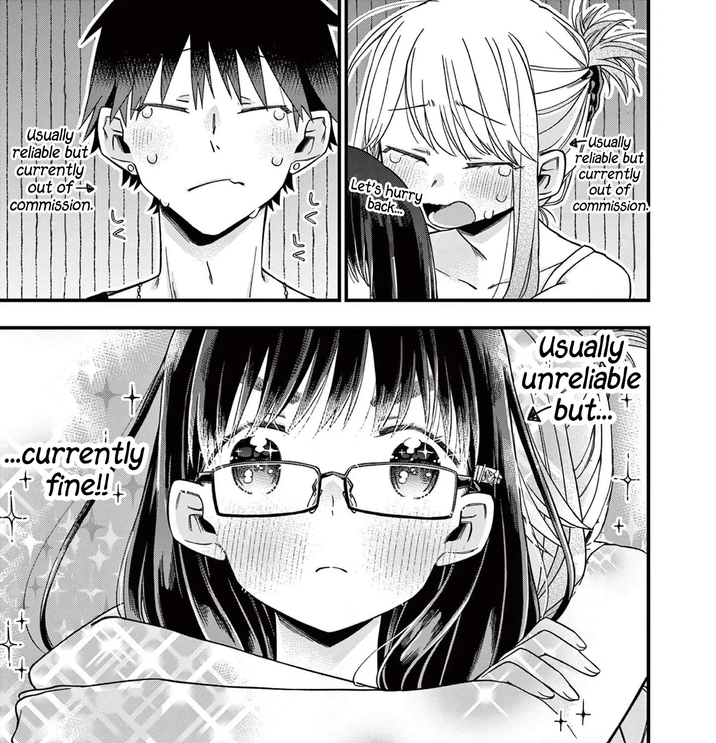 Hiiragi-San Is A Little Careless Kainu Manga Chapter 46 Page 19
