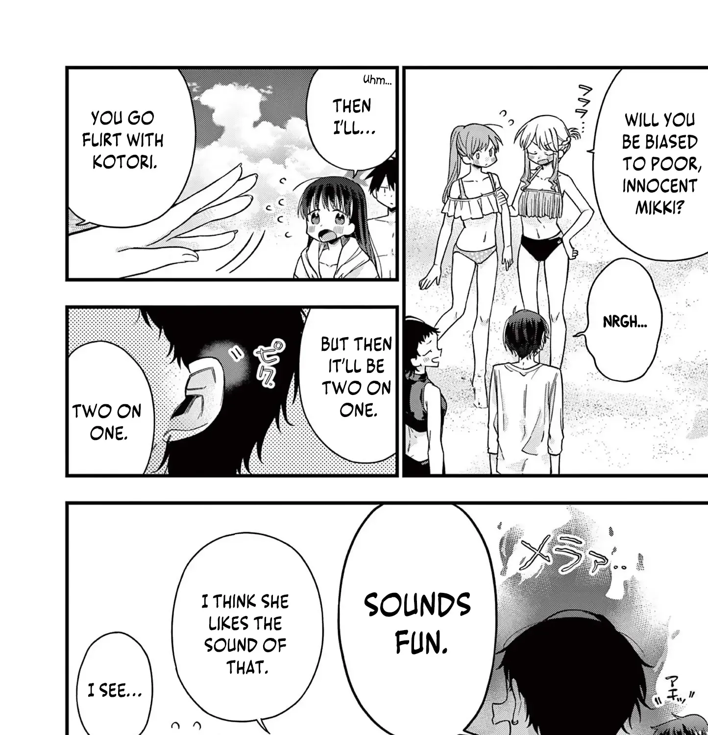 Hiiragi-San Is A Little Careless Kainu Manga Chapter 45 Page 13