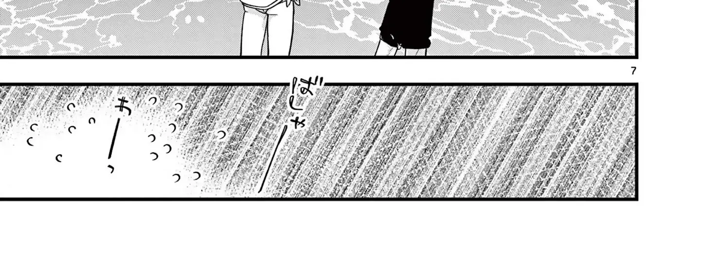 Hiiragi-San Is A Little Careless Kainu Manga Chapter 45 Page 20