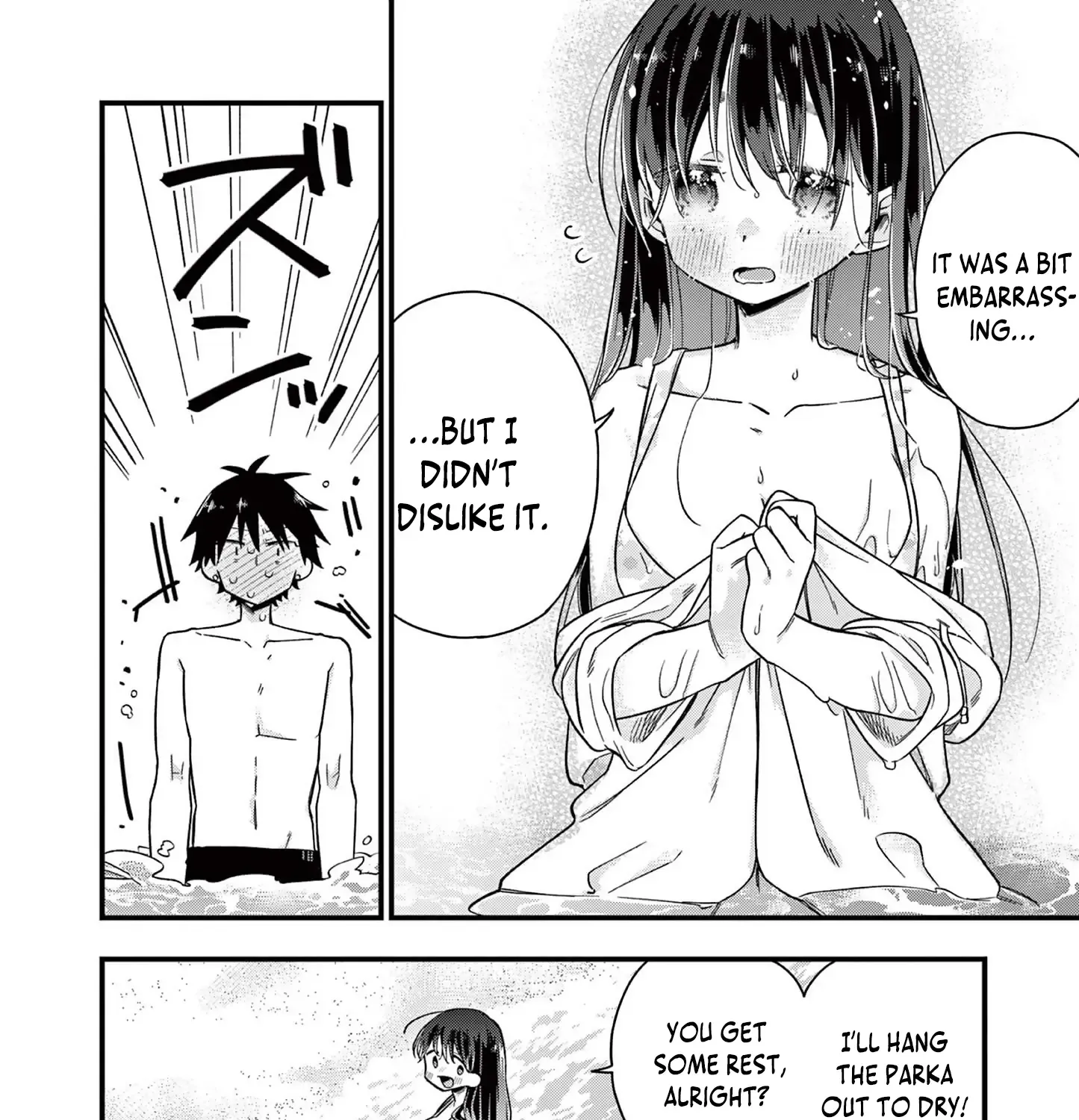 Hiiragi-San Is A Little Careless Kainu Manga Chapter 45 Page 29