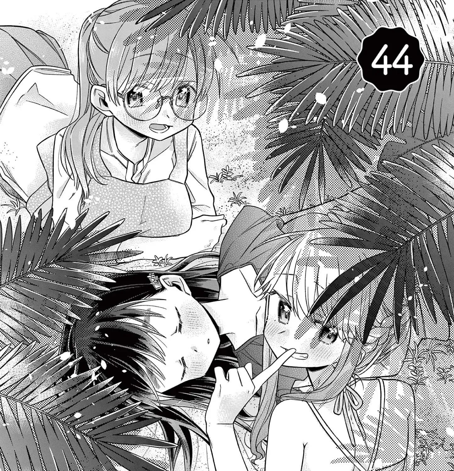 Hiiragi-San Is A Little Careless Kainu Manga Chapter 44 Page 3