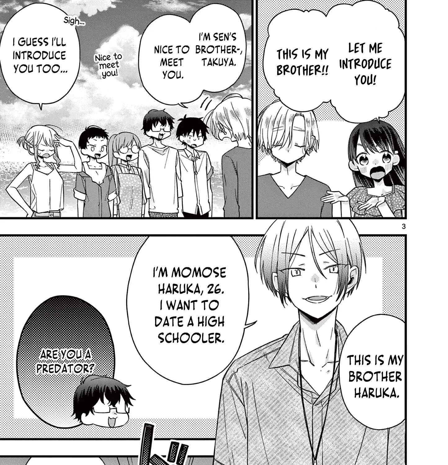Hiiragi-San Is A Little Careless Kainu Manga Chapter 44 Page 5