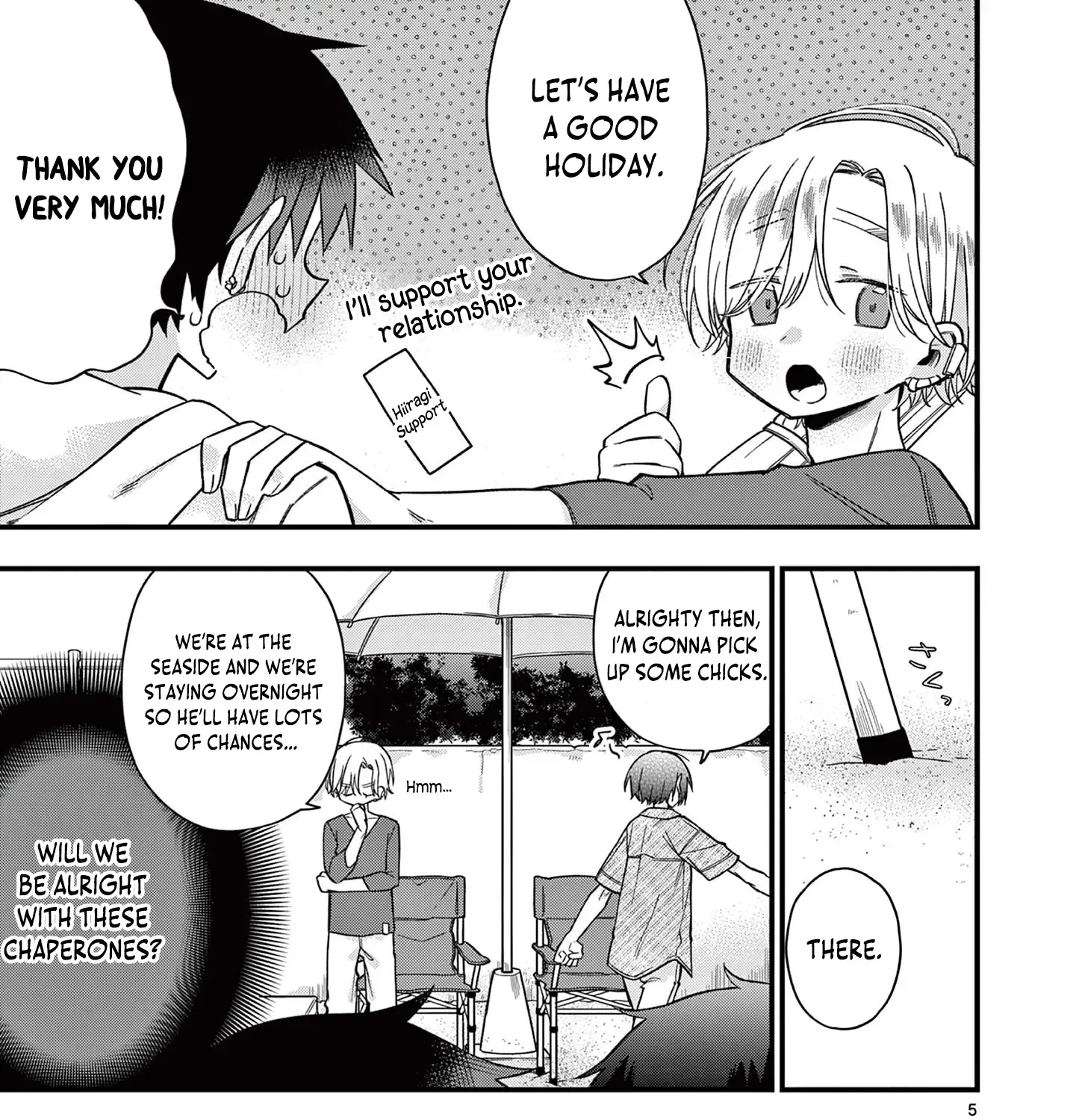 Hiiragi-San Is A Little Careless Kainu Manga Chapter 44 Page 9