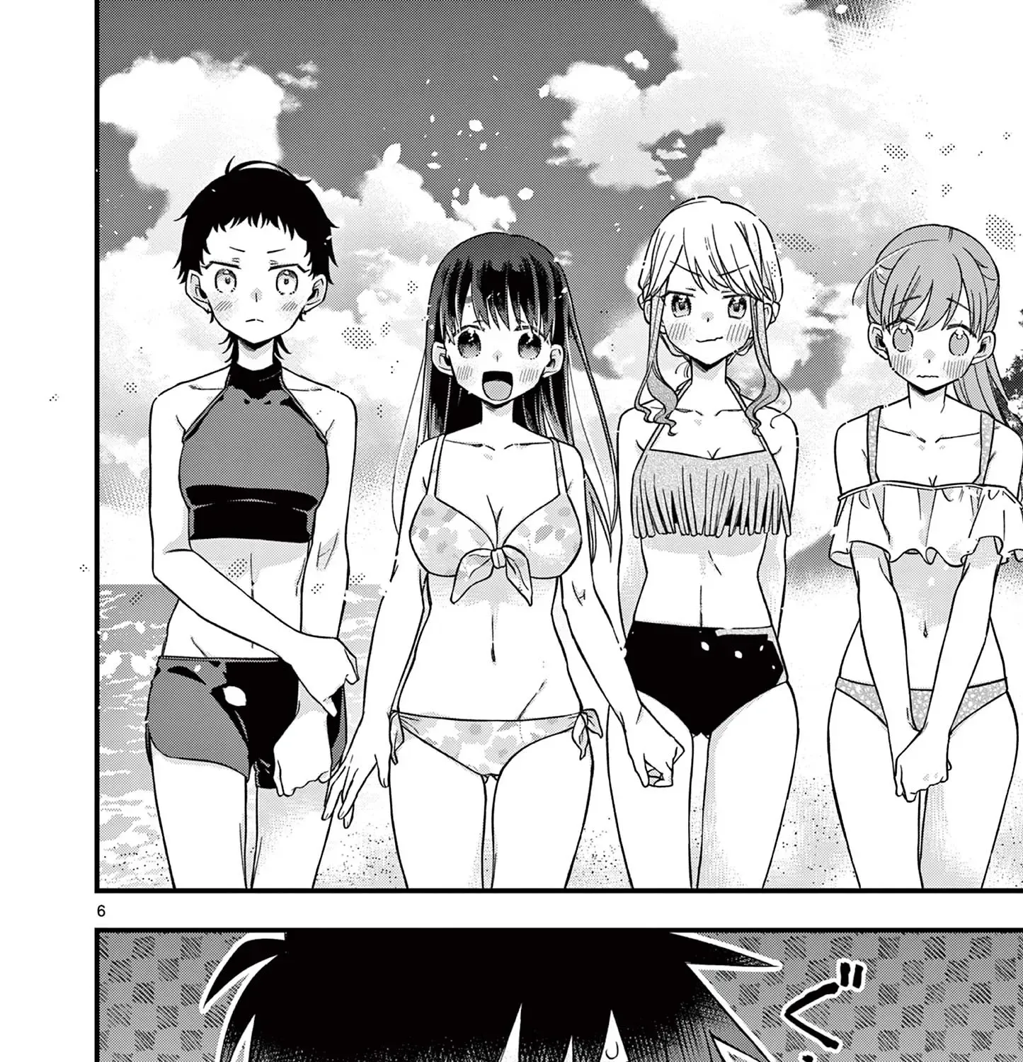 Hiiragi-San Is A Little Careless Kainu Manga Chapter 44 Page 11