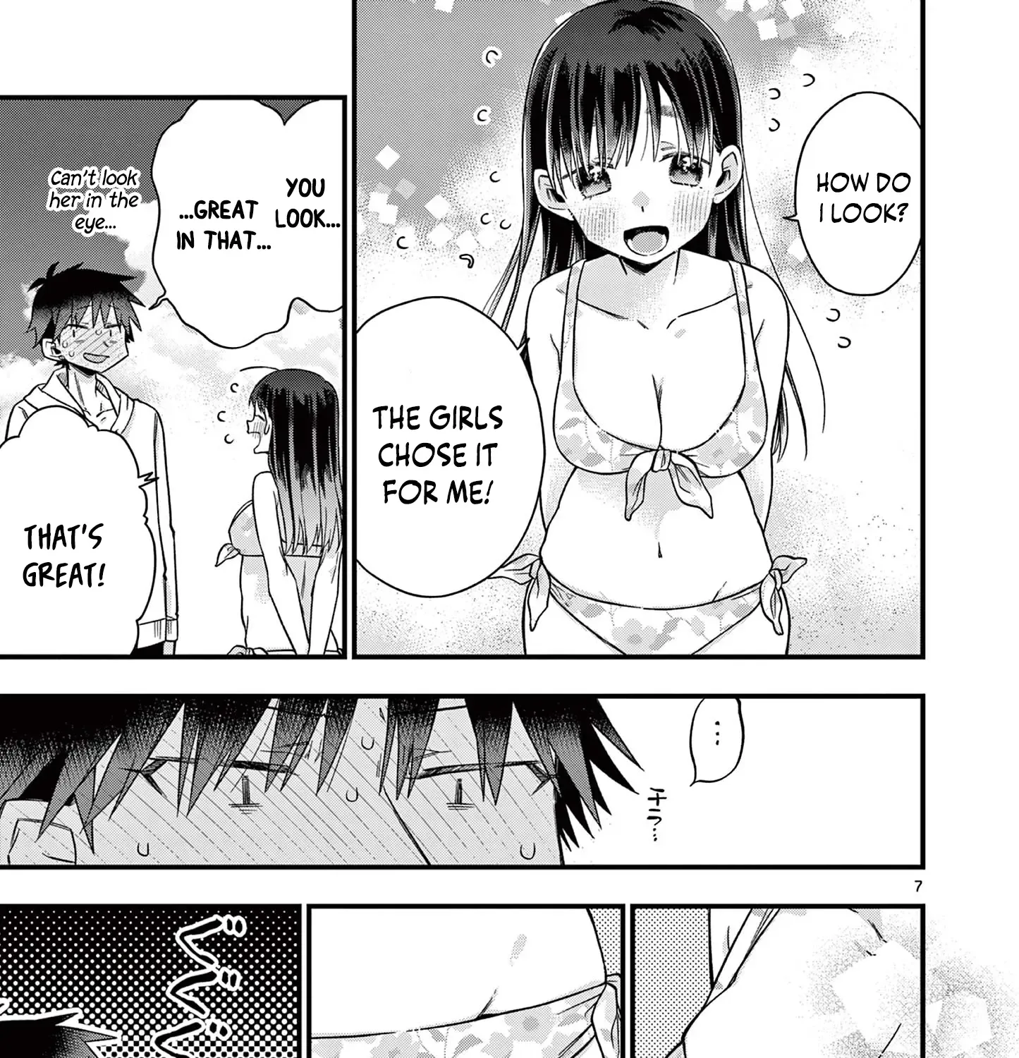 Hiiragi-San Is A Little Careless Kainu Manga Chapter 44 Page 13