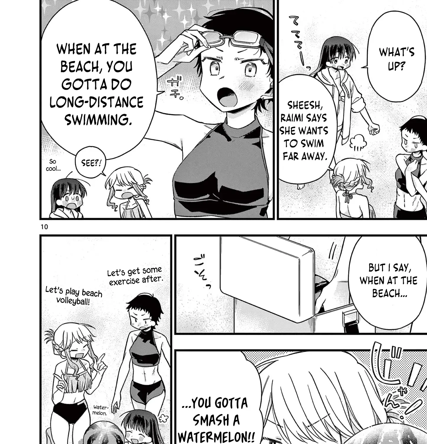 Hiiragi-San Is A Little Careless Kainu Manga Chapter 44 Page 19