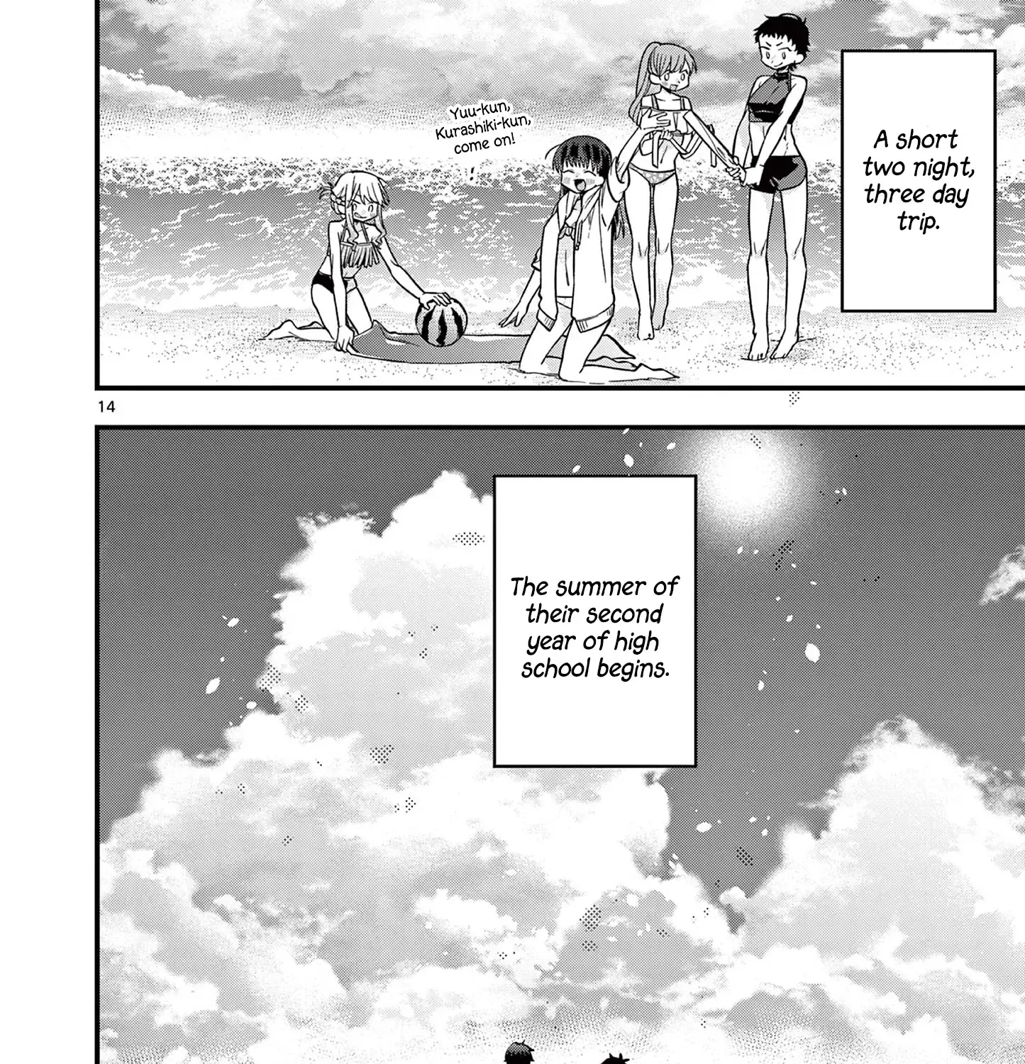 Hiiragi-San Is A Little Careless Kainu Manga Chapter 44 Page 27