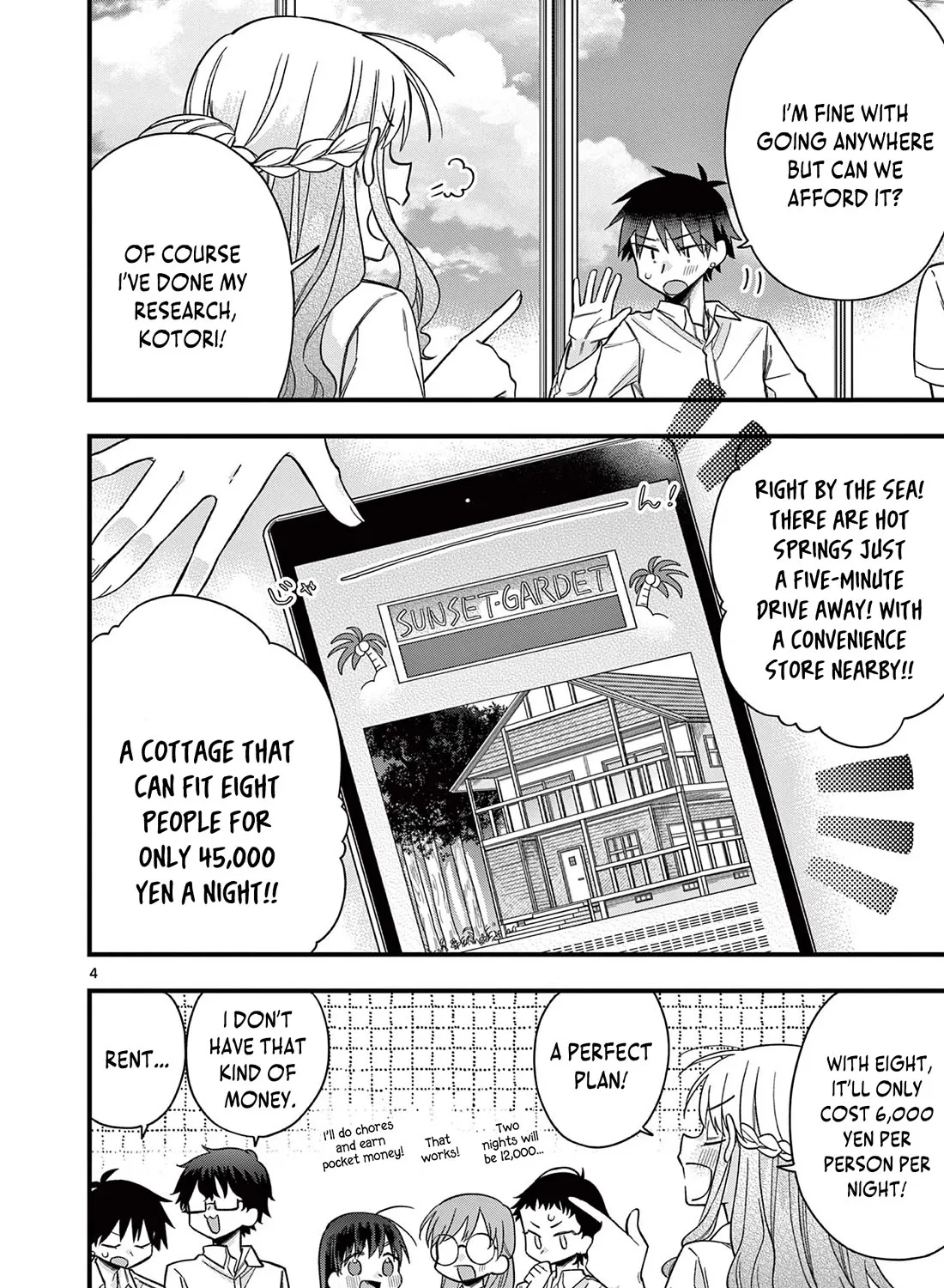 Hiiragi-San Is A Little Careless Kainu Manga Chapter 43 Page 9