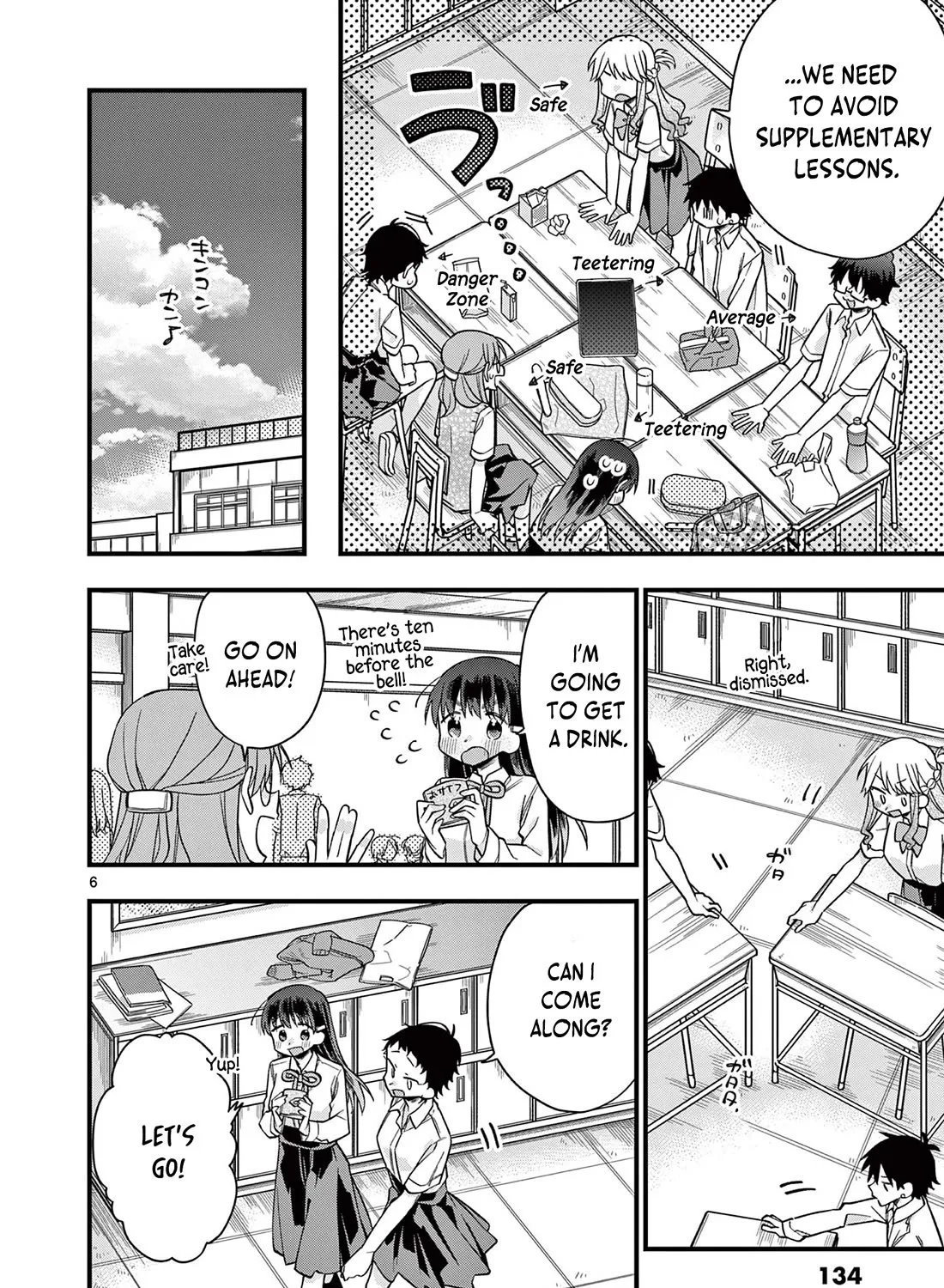 Hiiragi-San Is A Little Careless Kainu Manga Chapter 43 Page 13