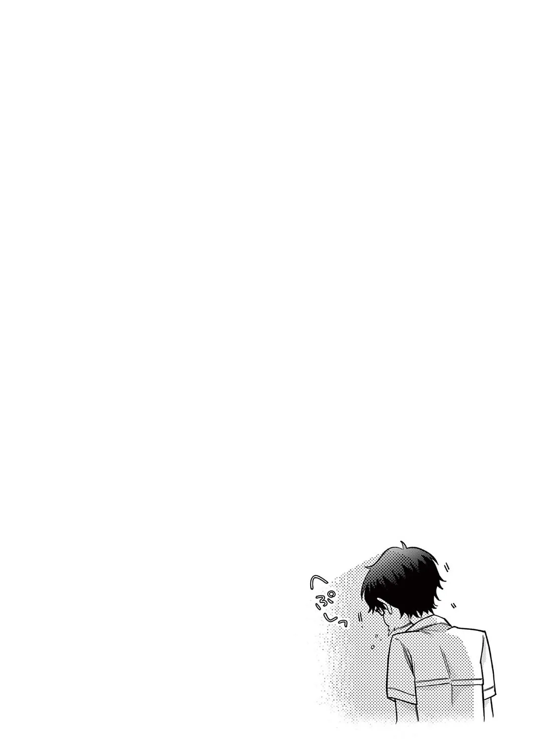 Hiiragi-San Is A Little Careless Kainu Manga Chapter 43 Page 29