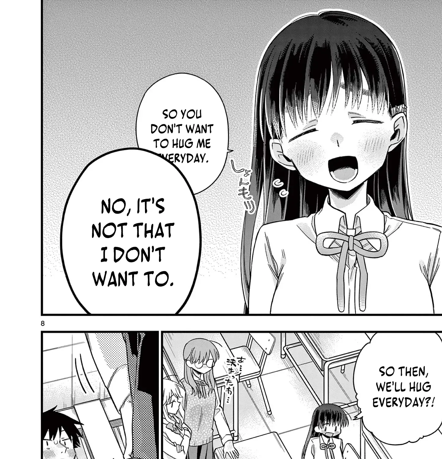 Hiiragi-San Is A Little Careless Kainu Manga Chapter 42 Page 17