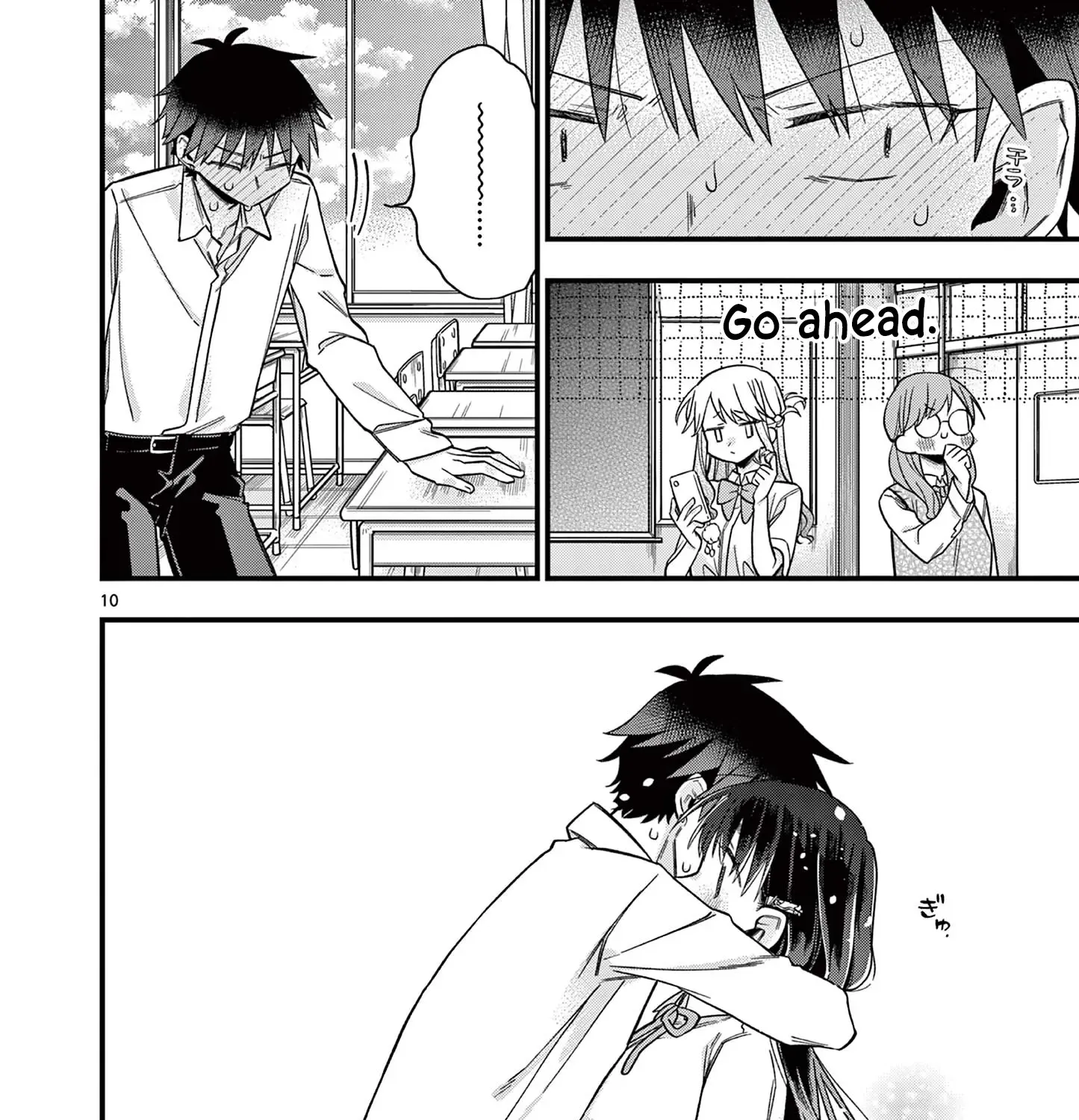Hiiragi-San Is A Little Careless Kainu Manga Chapter 42 Page 21