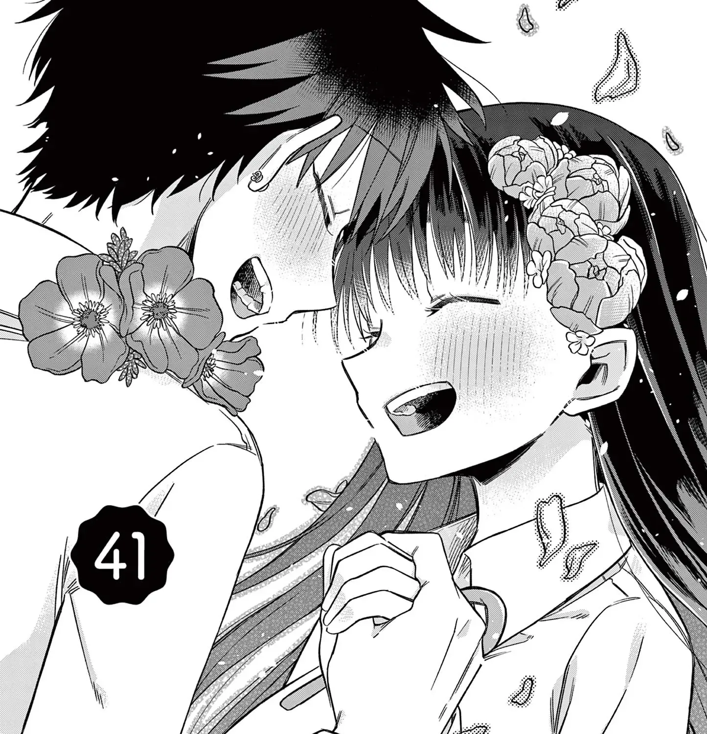 Hiiragi-San Is A Little Careless Kainu Manga Chapter 41 Page 4