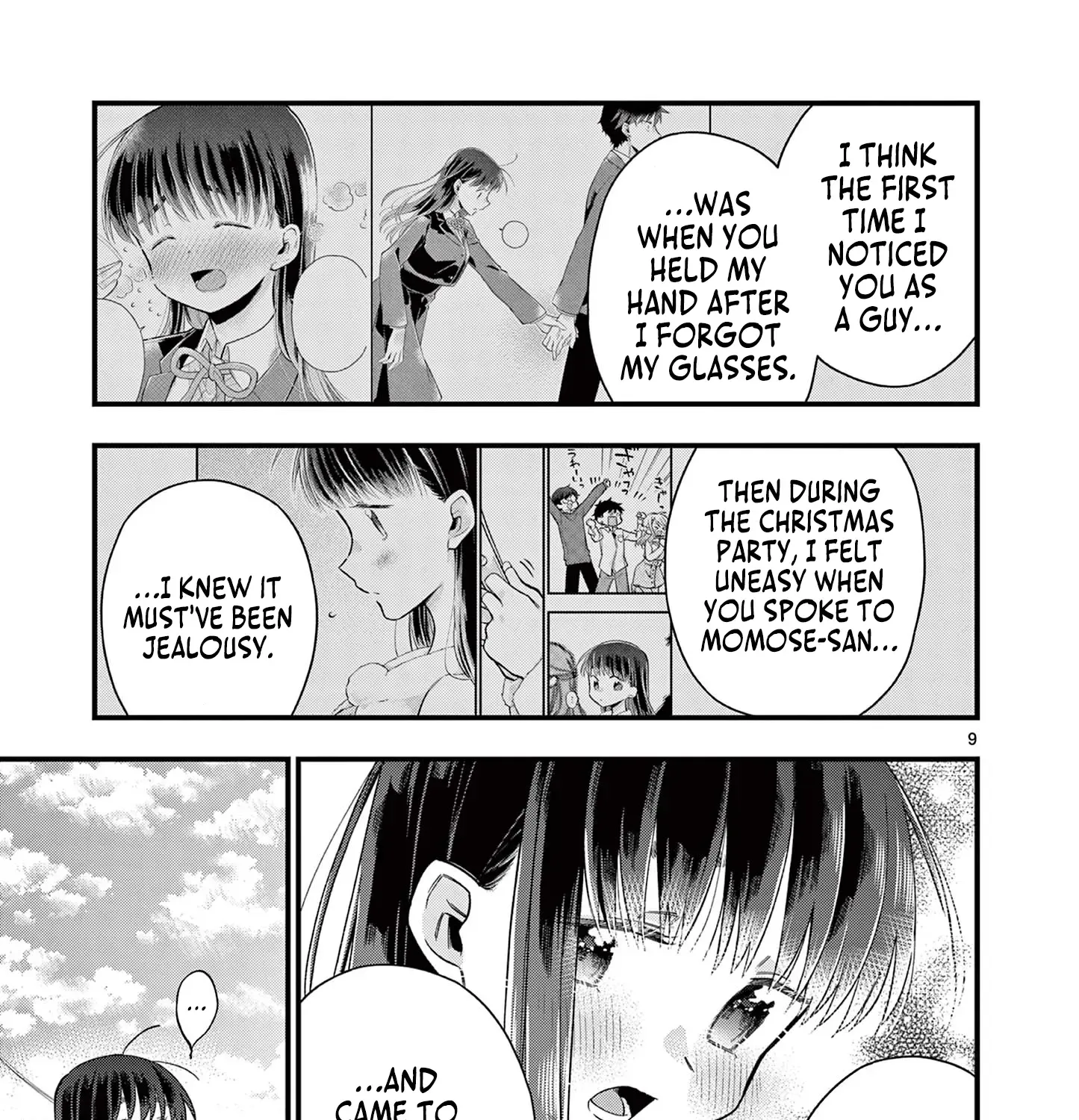 Hiiragi-San Is A Little Careless Kainu Manga Chapter 41 Page 18