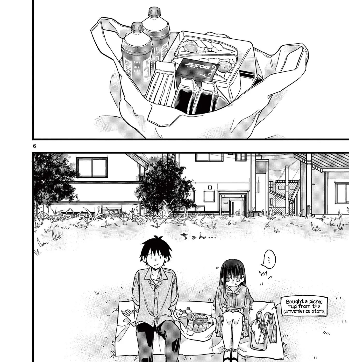 Hiiragi-San Is A Little Careless Kainu Manga Chapter 40 Page 12