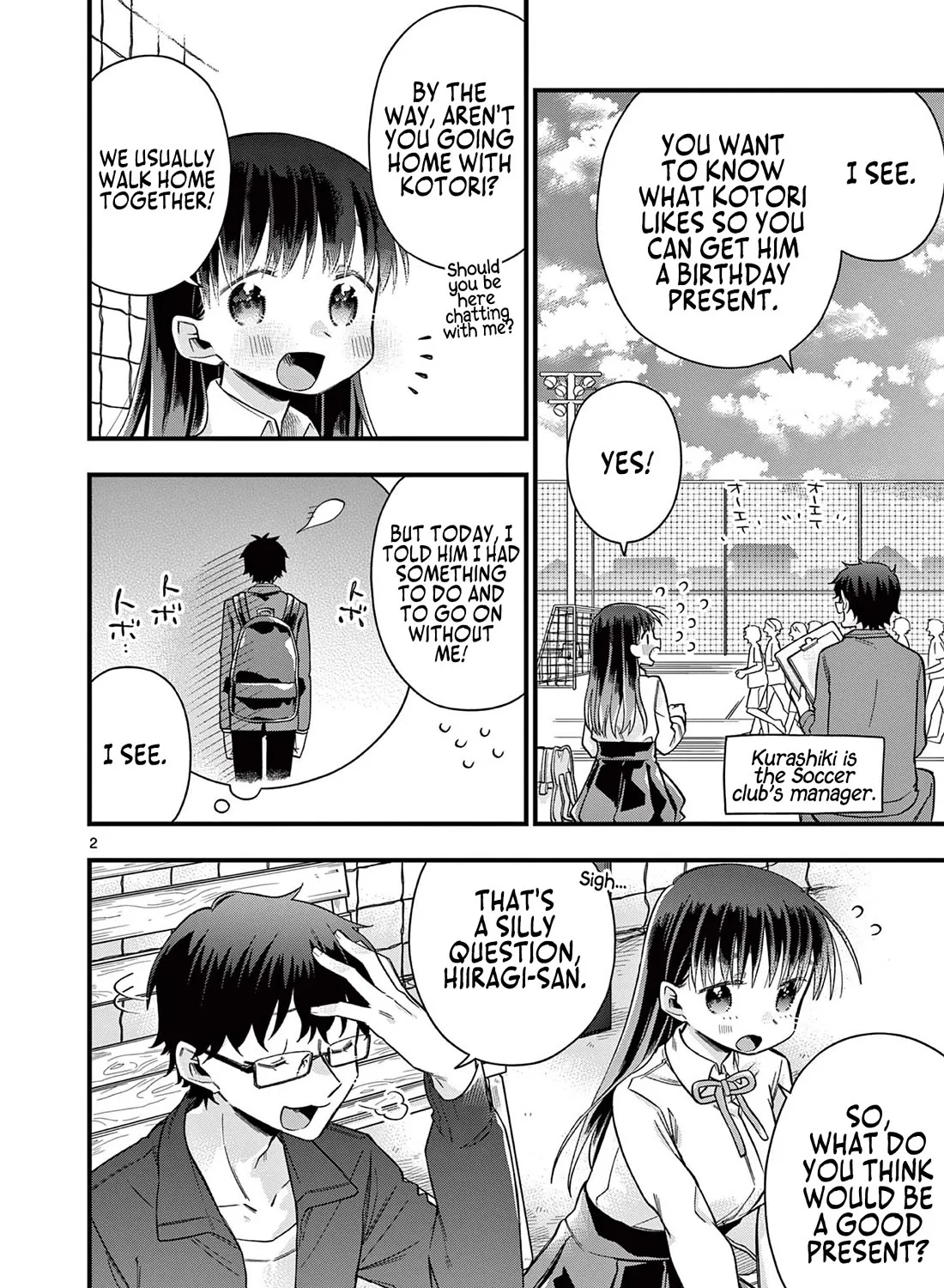 Hiiragi-San Is A Little Careless Kainu Manga Chapter 39 Page 4