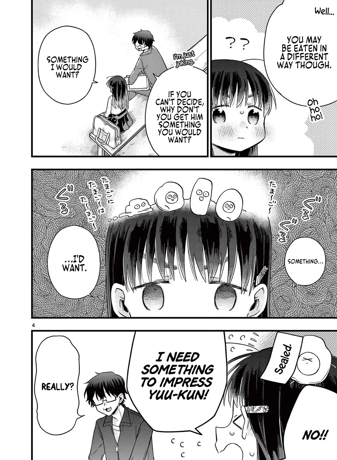 Hiiragi-San Is A Little Careless Kainu Manga Chapter 39 Page 8