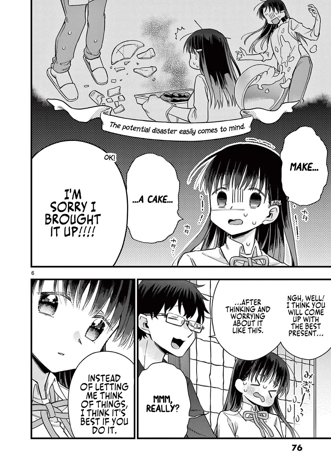 Hiiragi-San Is A Little Careless Kainu Manga Chapter 39 Page 12