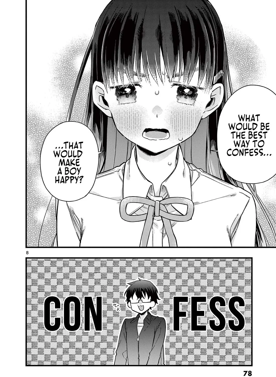 Hiiragi-San Is A Little Careless Kainu Manga Chapter 39 Page 16