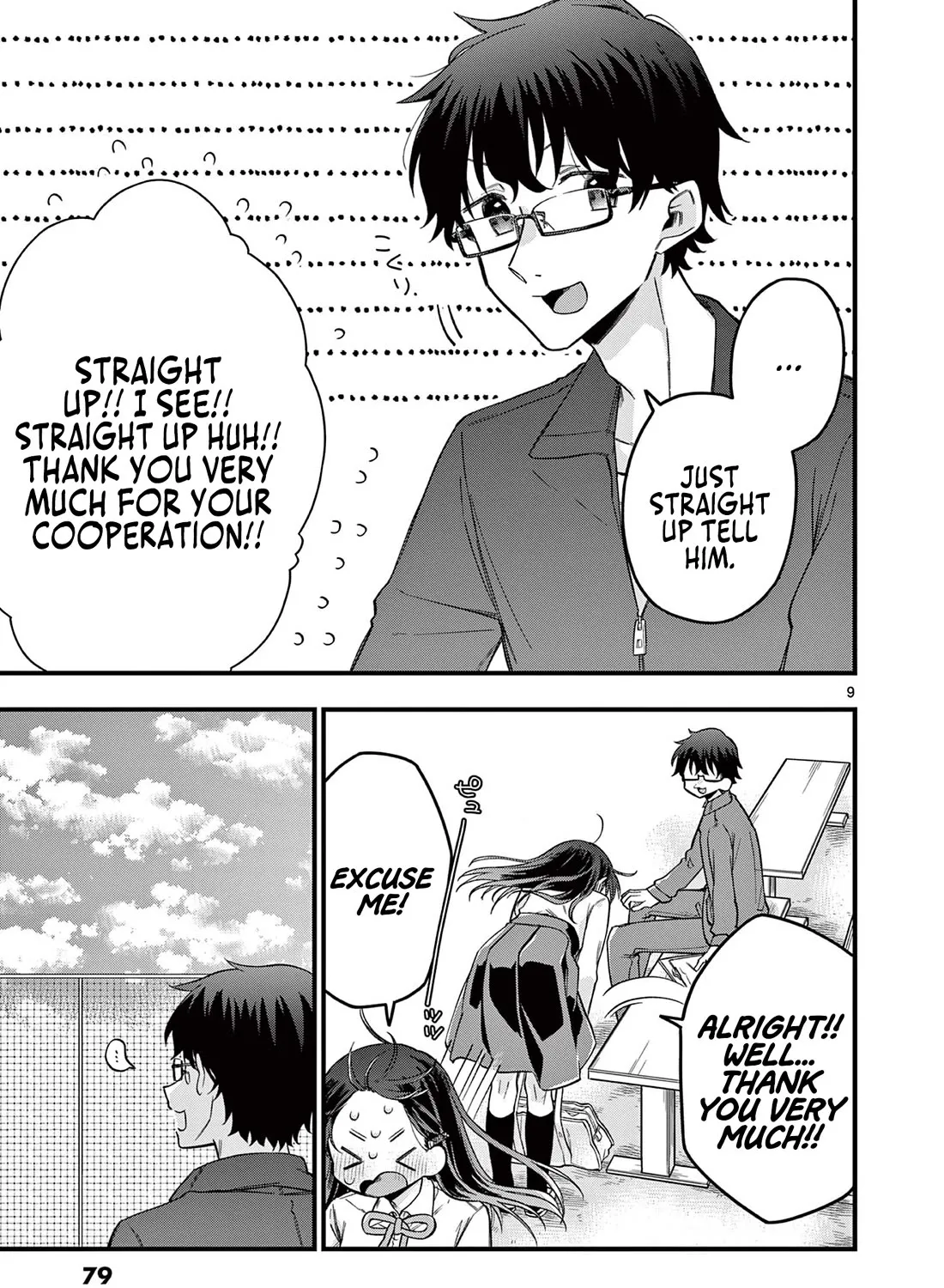 Hiiragi-San Is A Little Careless Kainu Manga Chapter 39 Page 18