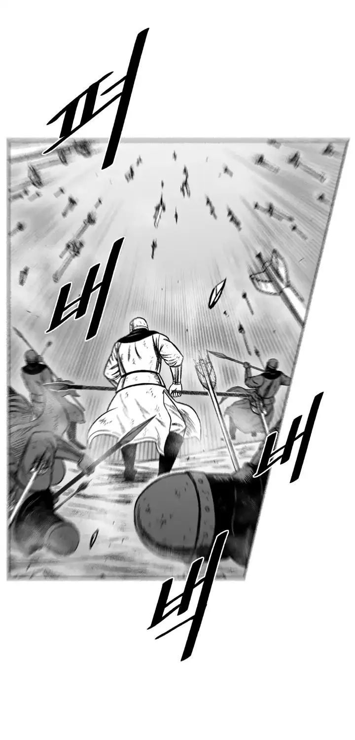 Red Storm Kainu Manga Chapter 327 Page 14