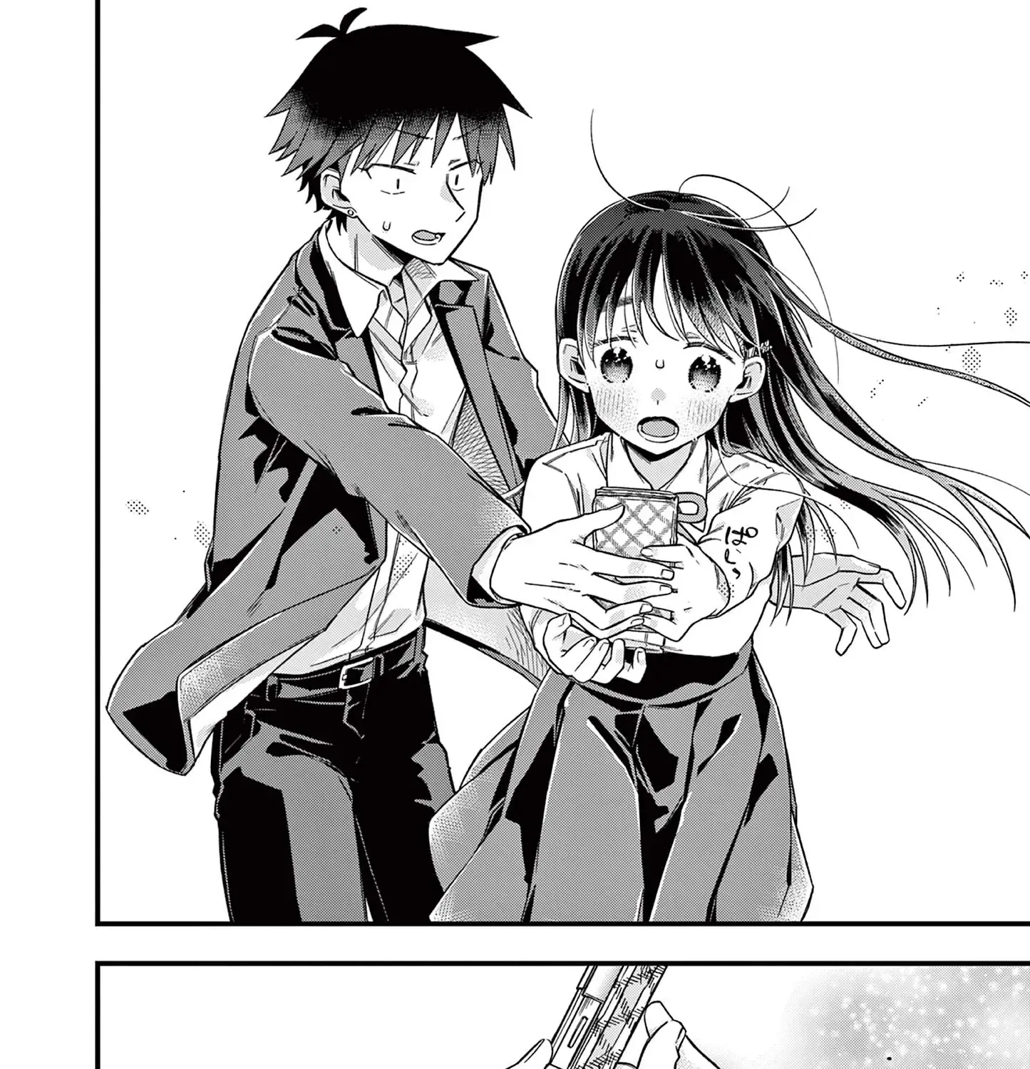 Hiiragi-San Is A Little Careless Kainu Manga Chapter 38 Page 11