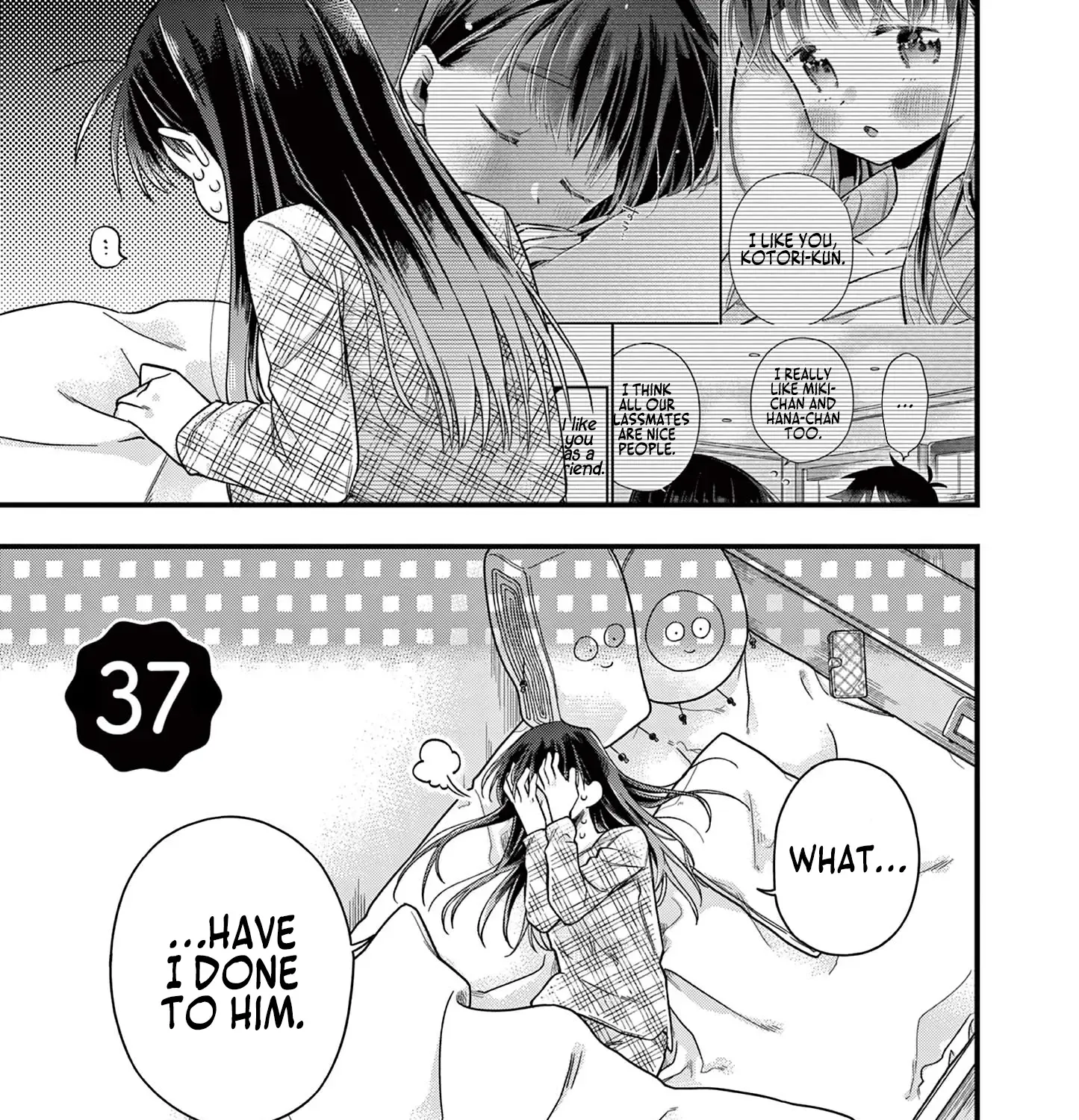 Hiiragi-San Is A Little Careless Kainu Manga Chapter 37 Page 5