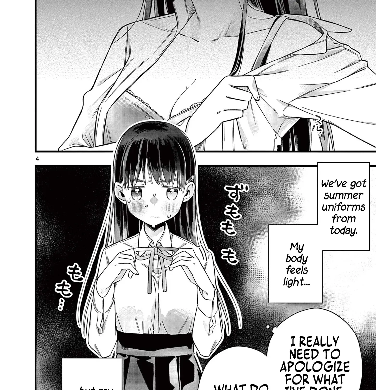 Hiiragi-San Is A Little Careless Kainu Manga Chapter 37 Page 7