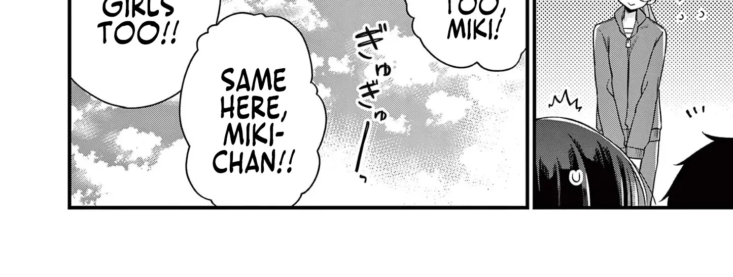 Hiiragi-San Is A Little Careless Kainu Manga Chapter 36 Page 33