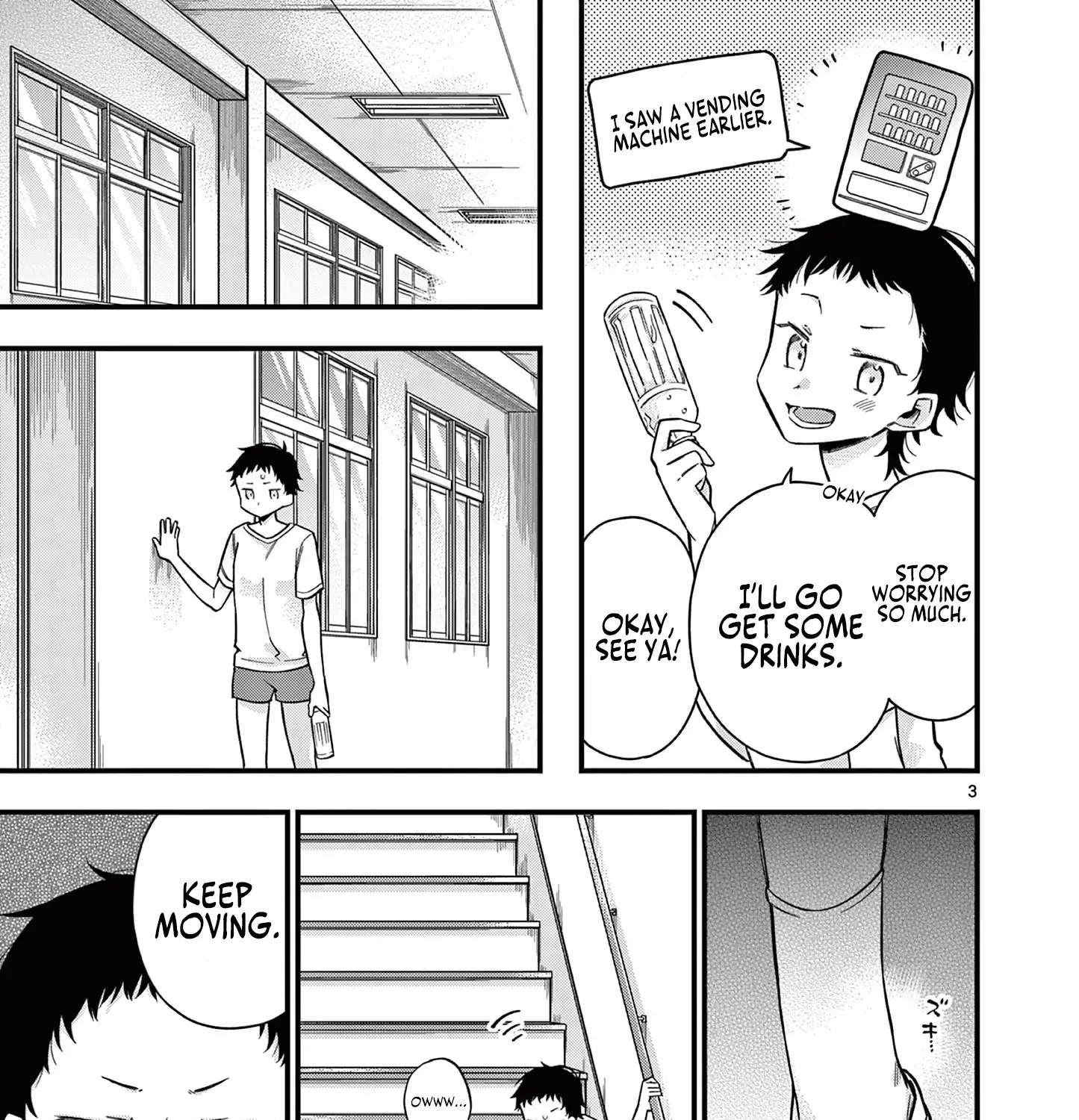 Hiiragi-San Is A Little Careless Kainu Manga Chapter 35 Page 7