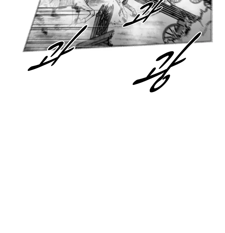 Red Storm Kainu Manga Chapter 283 Page 50